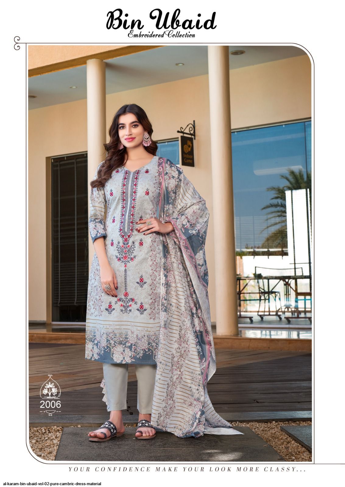 AL KARAM BIN UBAID VOL 02 PURE CAMBRIC DRESS MATERIAL