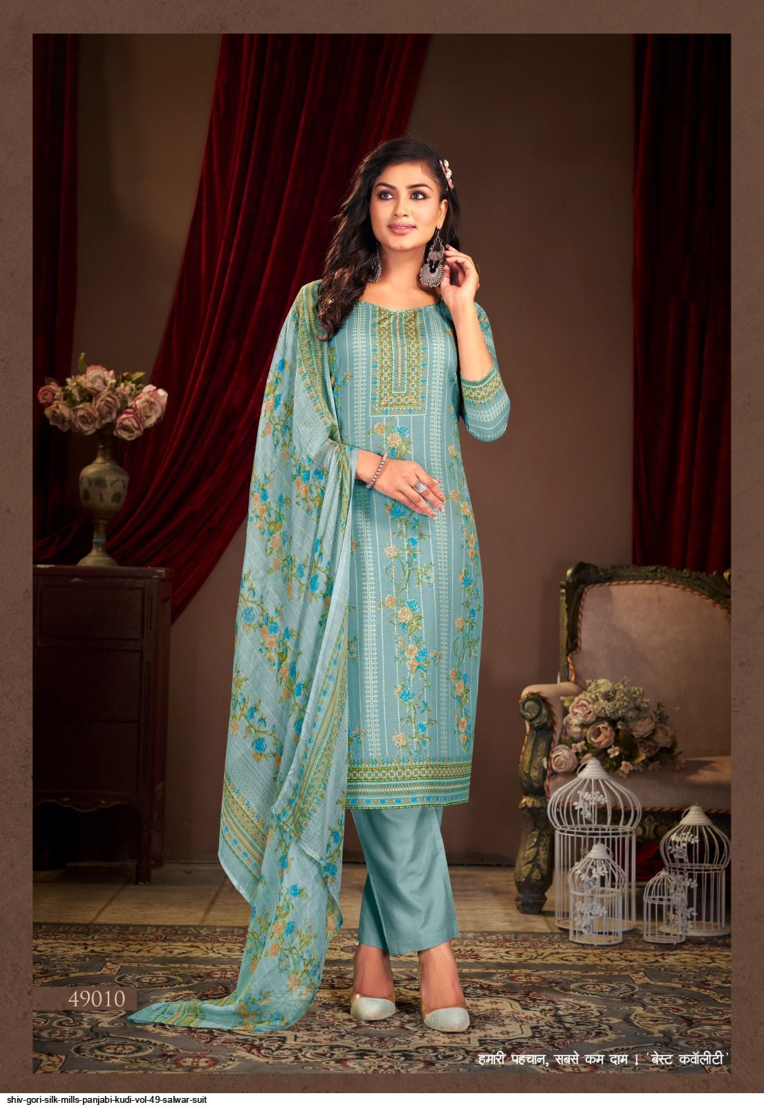 Shiv Gori Silk Mills Panjabi Kudi Vol Salwar Suit