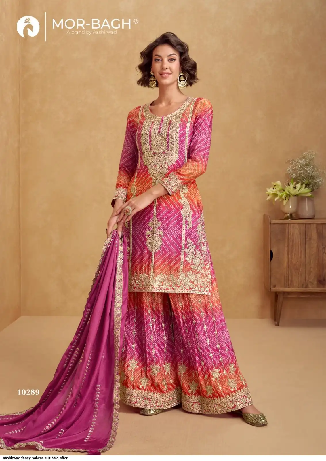 AASHIRWAD FANCY SALWAR SUIT SALE OFFER D