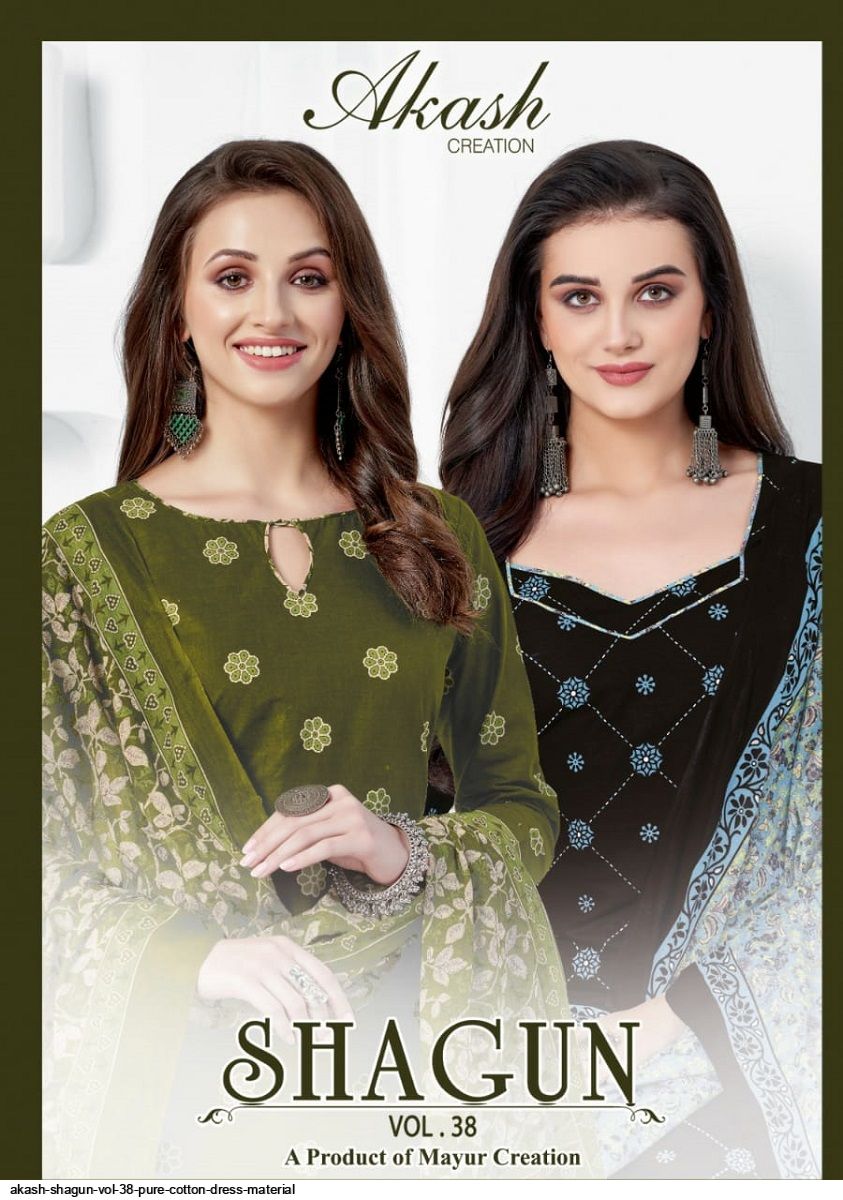 Shagun dress clearance material wholesale