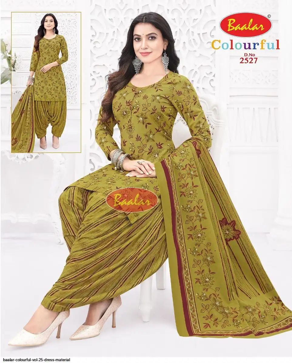 salwar mcm 2624