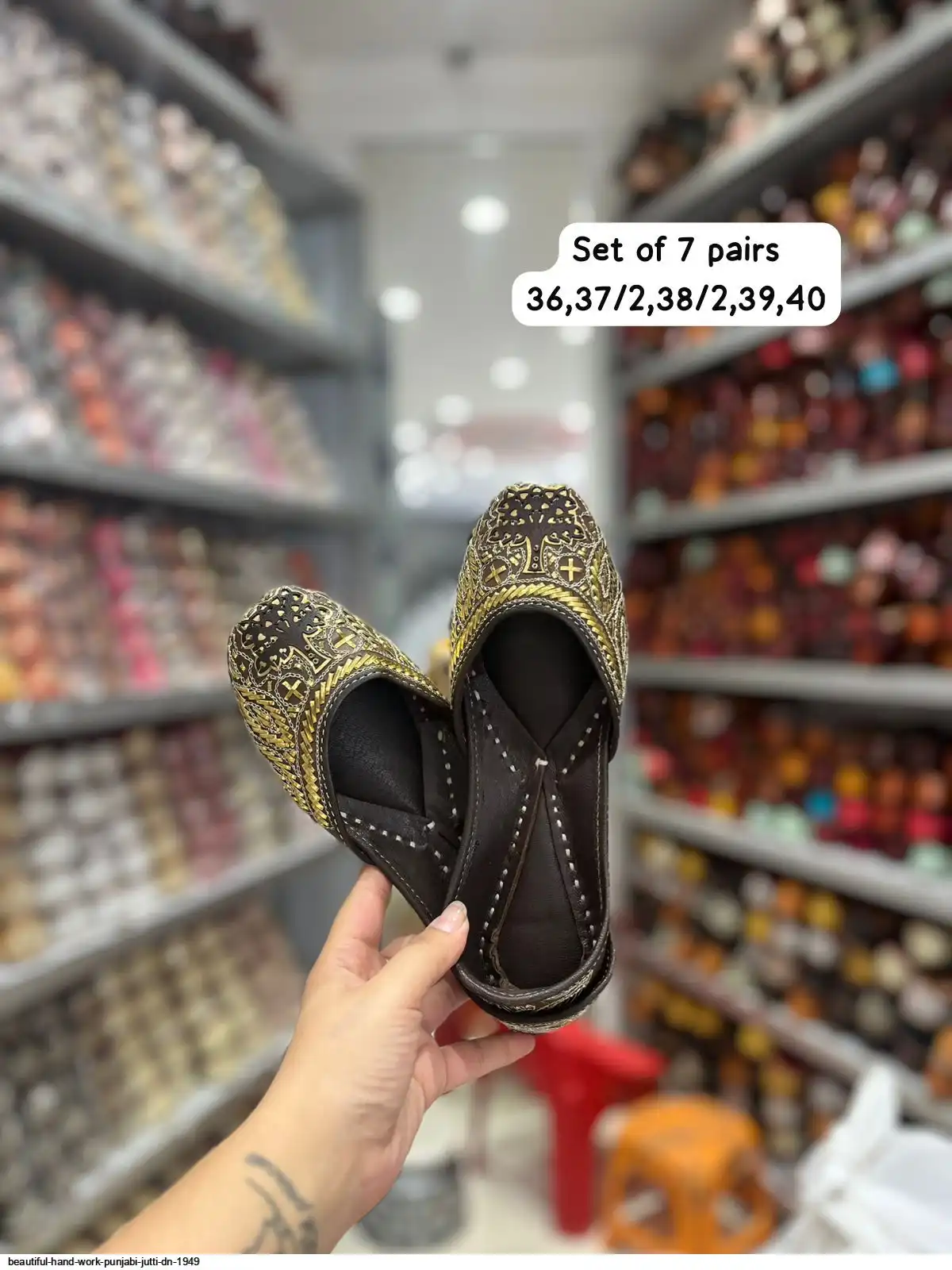 Product