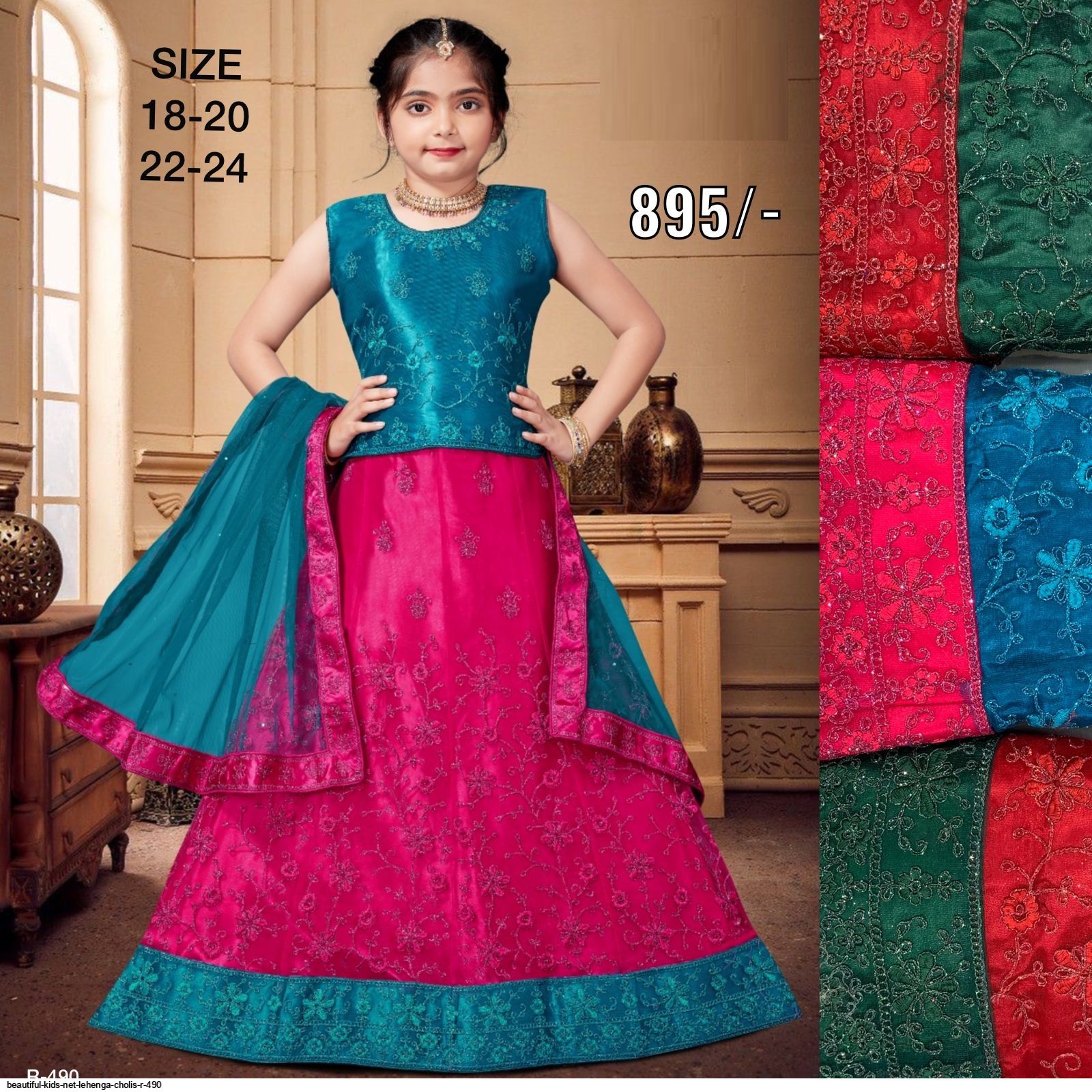 Beautiful Soft Silk Kids Lehenga. - VASTRANZO