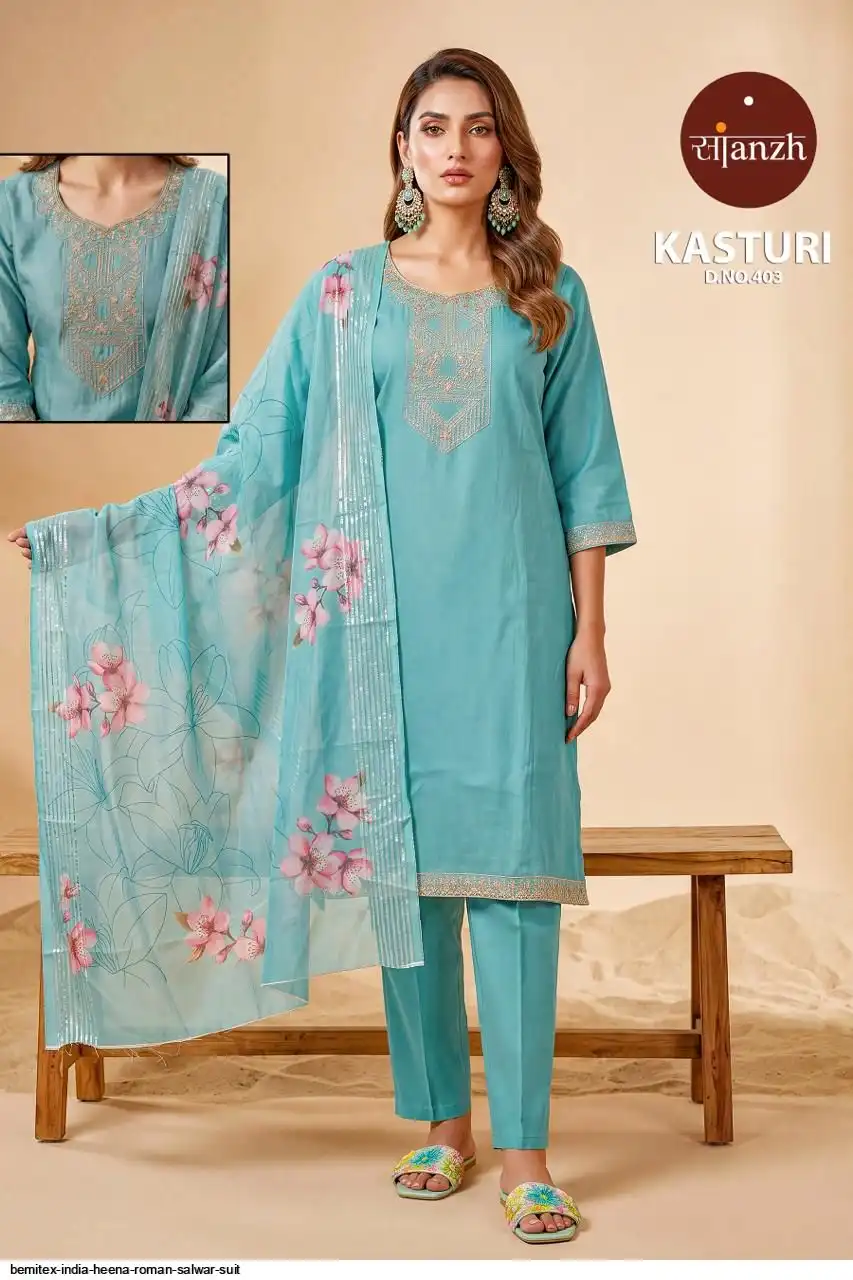 BEMITEX INDIA HEENA ROMAN SALWAR SUIT J