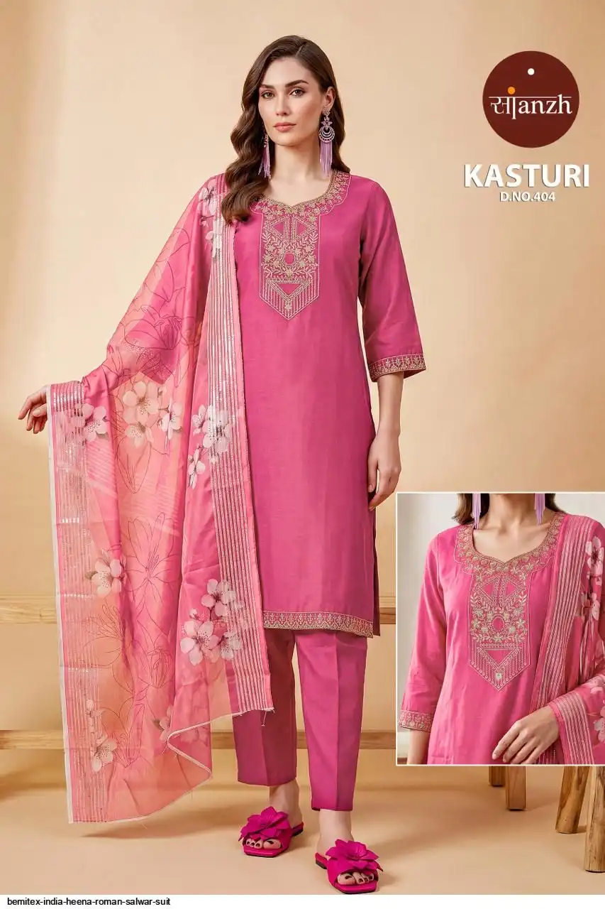 BEMITEX INDIA HEENA ROMAN SALWAR SUIT K