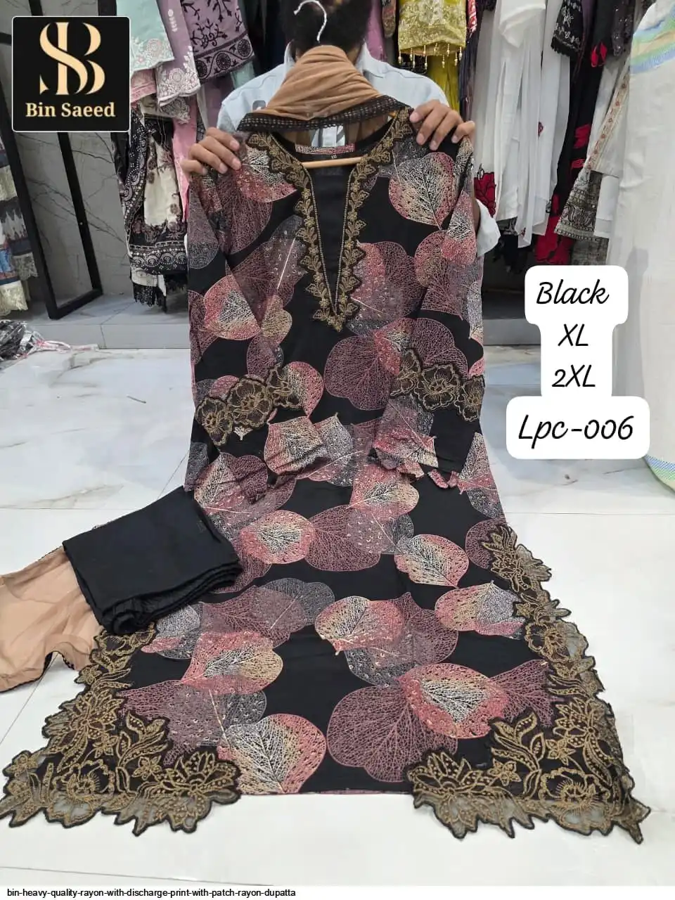 BIN HEAVY QUALITY RAYON WITH DISCHARGE PRINT WITH PATCH RAYON DUPATTA 2