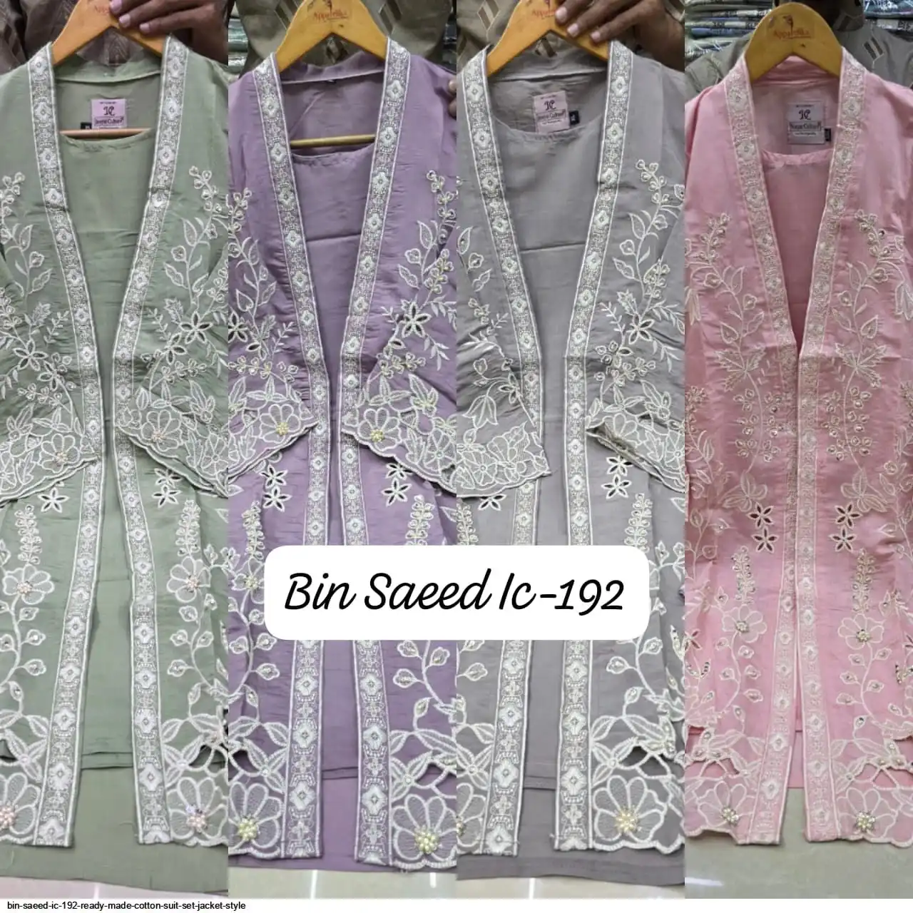 Bin Saeed Ic-191 main image 1