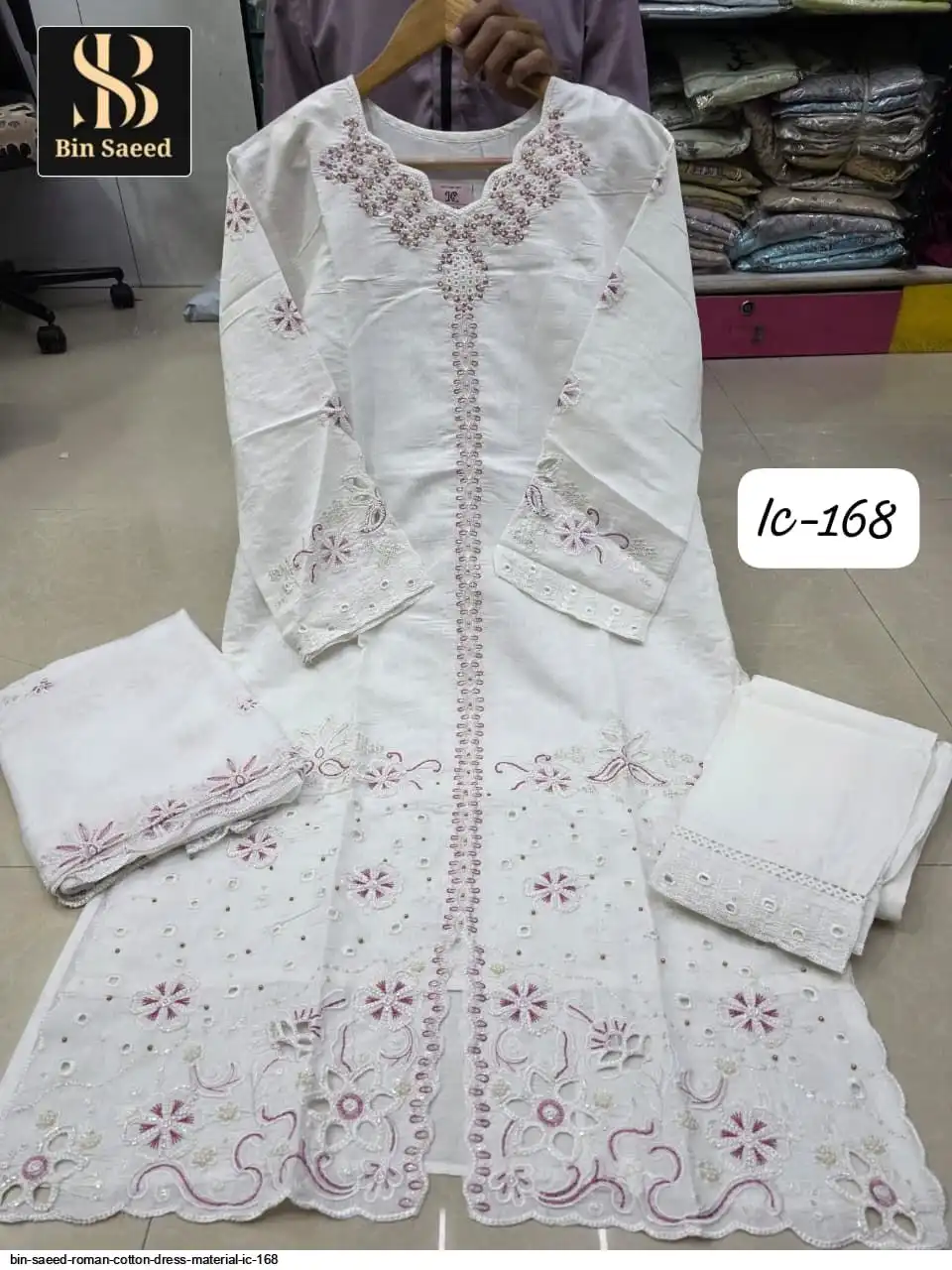 BIN SAEED ROMAN COTTON DRESS MATERIAL IC 168 D