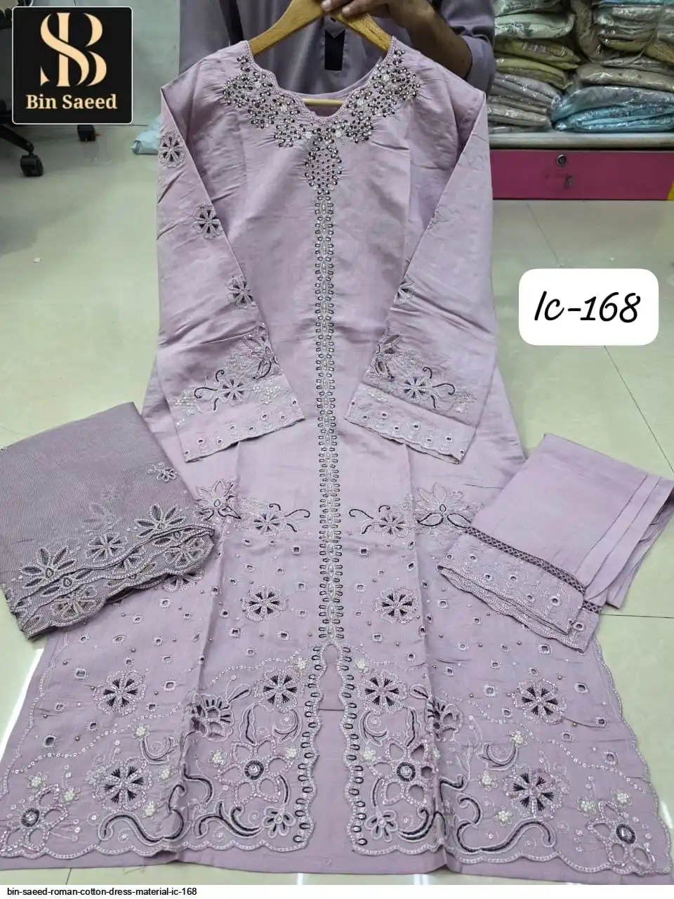 BIN SAEED ROMAN COTTON DRESS MATERIAL IC 168 B
