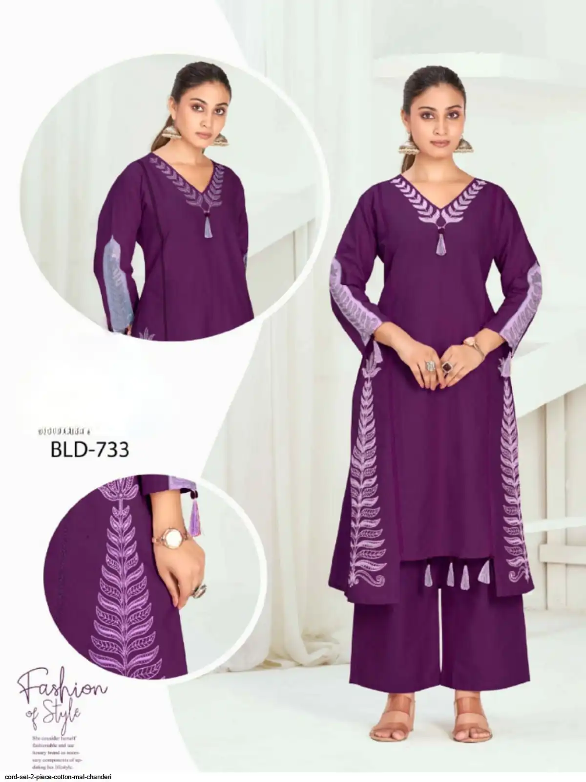 CORD SET 2 PIECE COTTON MAL CHANDERI C