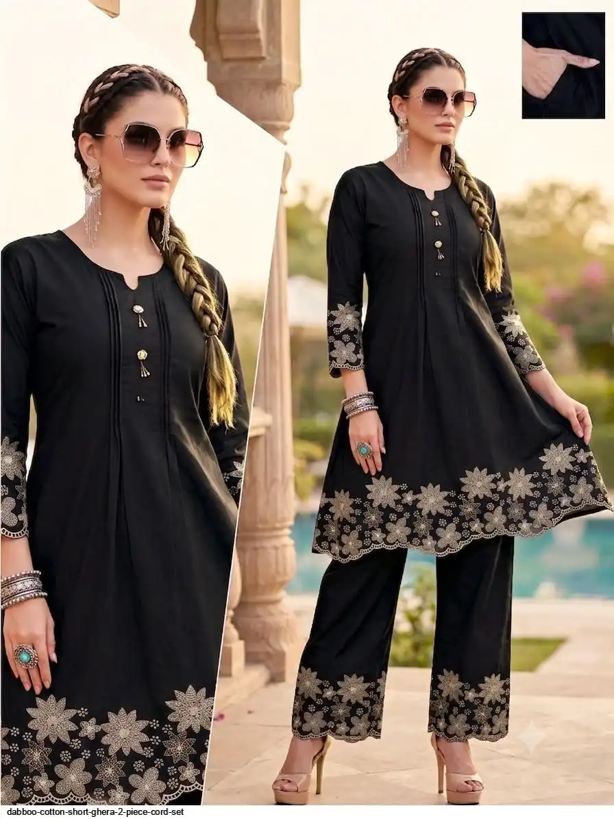 DABBOO COTTON SHORT GHERA 2 PIECE CORD SET D