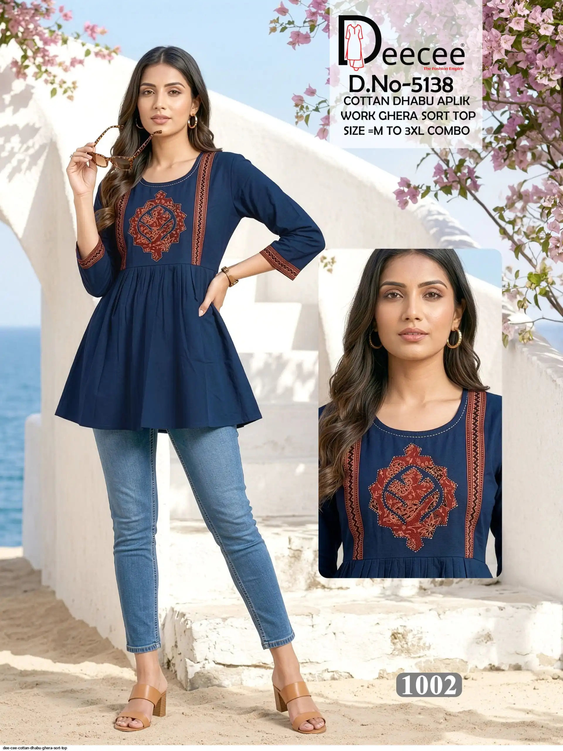 DEE CEE COTTAN DHABU GHERA SORT TOP 5138 A