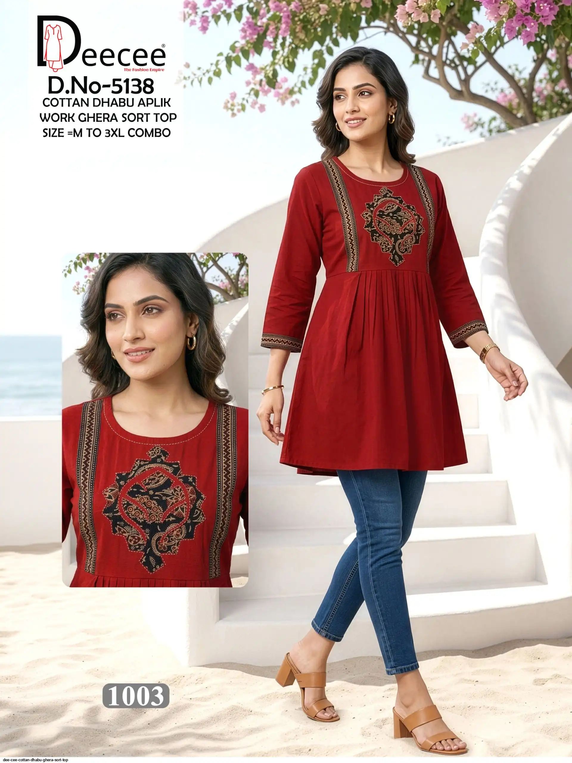DEE CEE COTTAN DHABU GHERA SORT TOP 5138 B