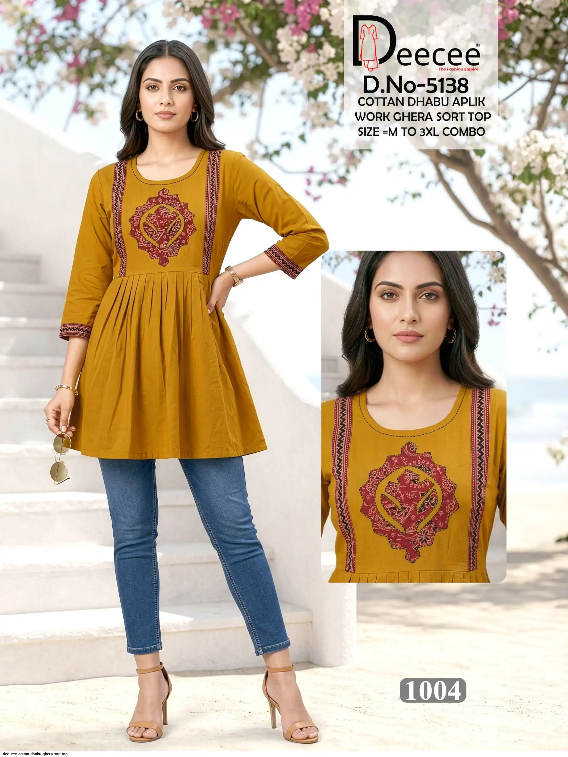 DEE CEE COTTAN DHABU GHERA SORT TOP 5138 C