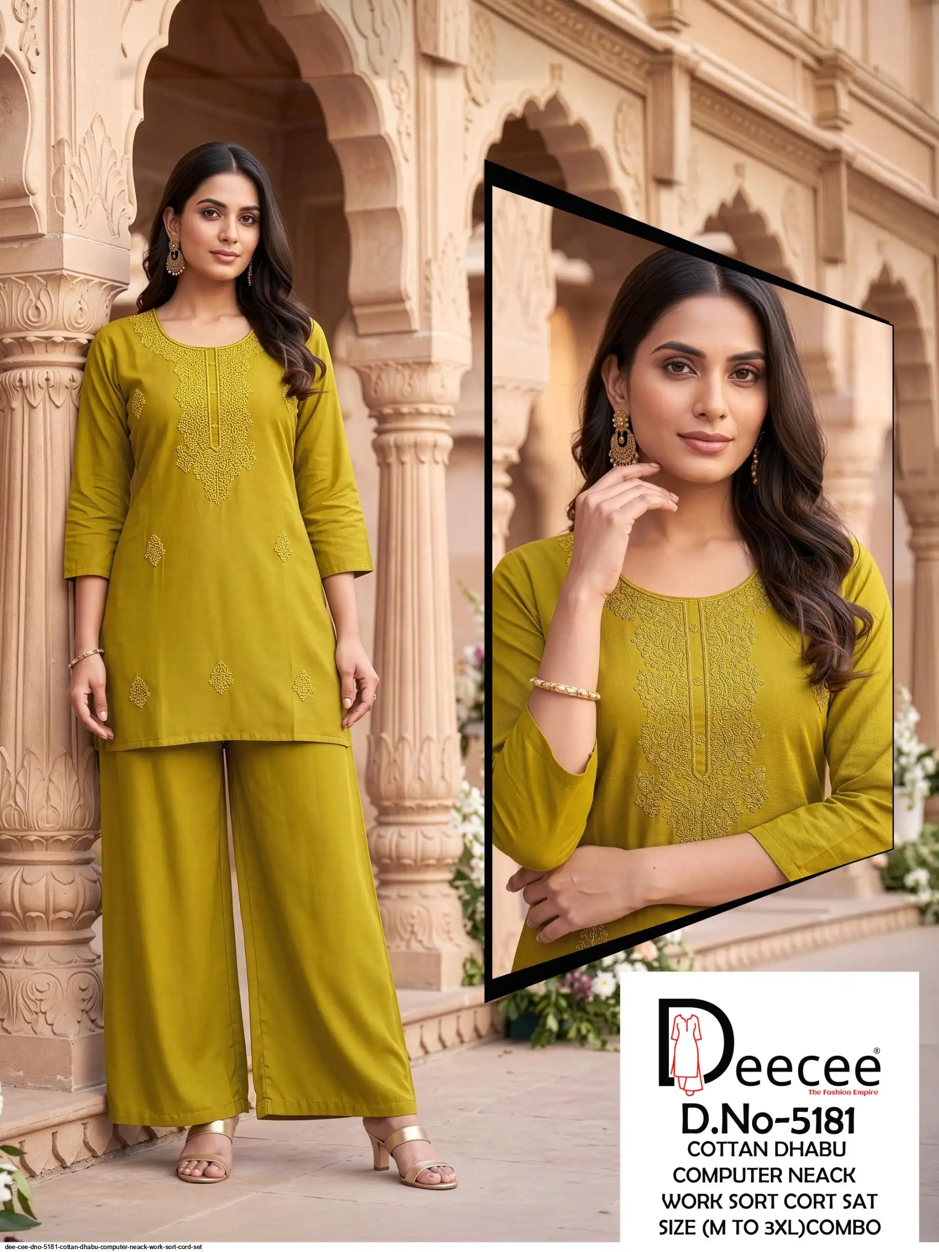 DEE CEE DNO 5181 COTTON DHABU COMPUTER NEACK WORK SORT CORD SET A