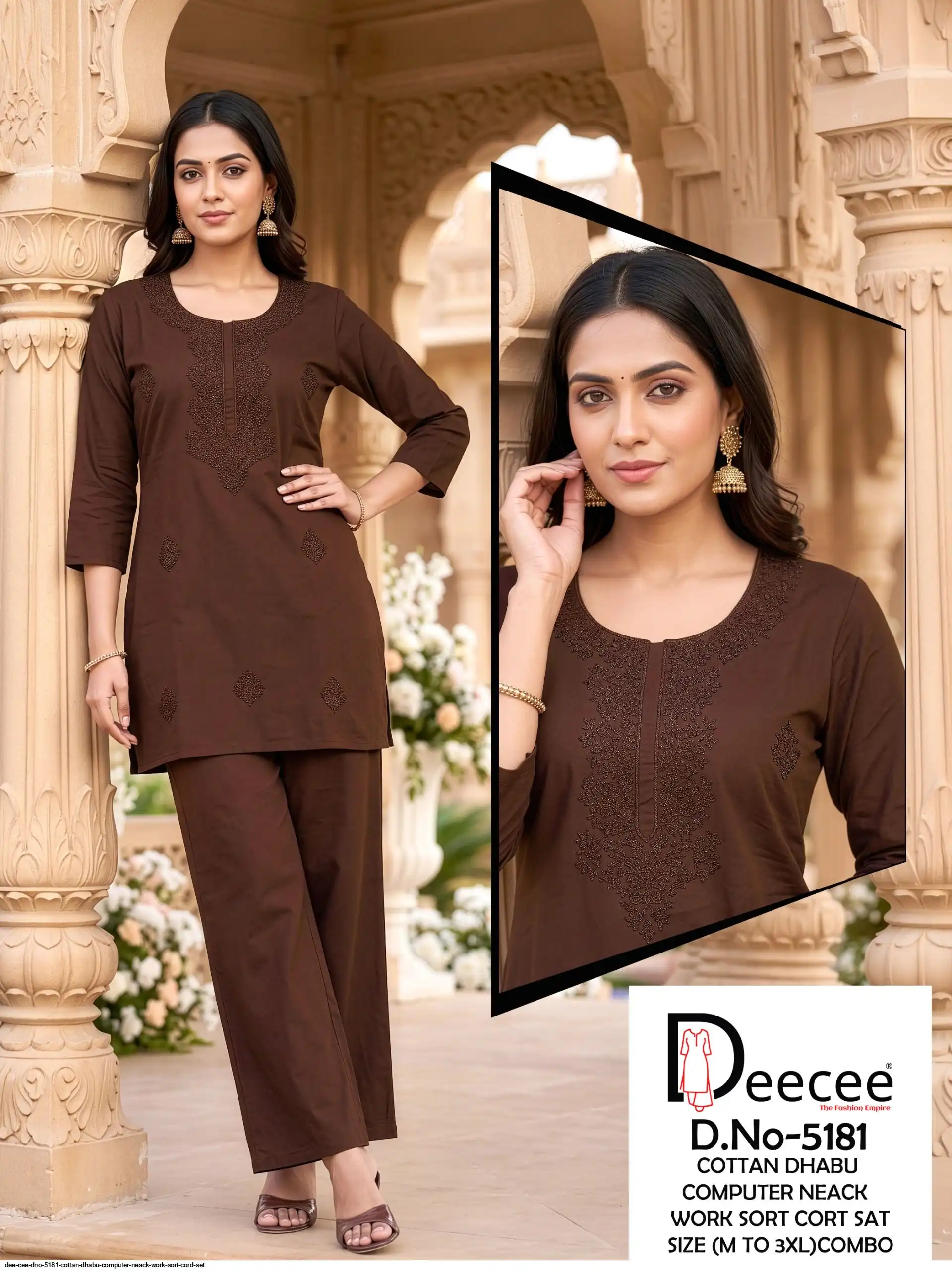 DEE CEE DNO 5181 COTTON DHABU COMPUTER NEACK WORK SORT CORD SET C