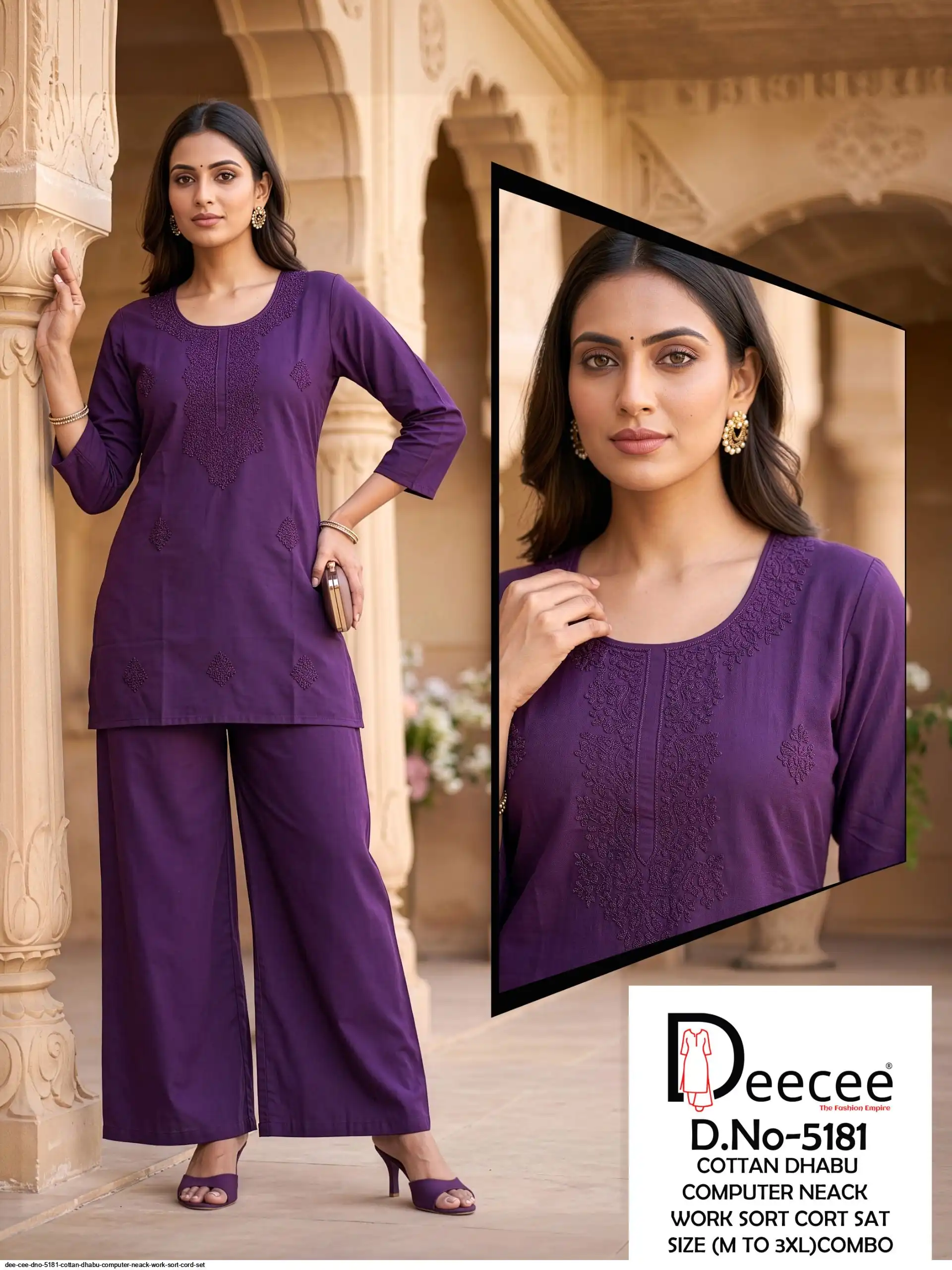 DEE CEE DNO 5181 COTTON DHABU COMPUTER NEACK WORK SORT CORD SET D