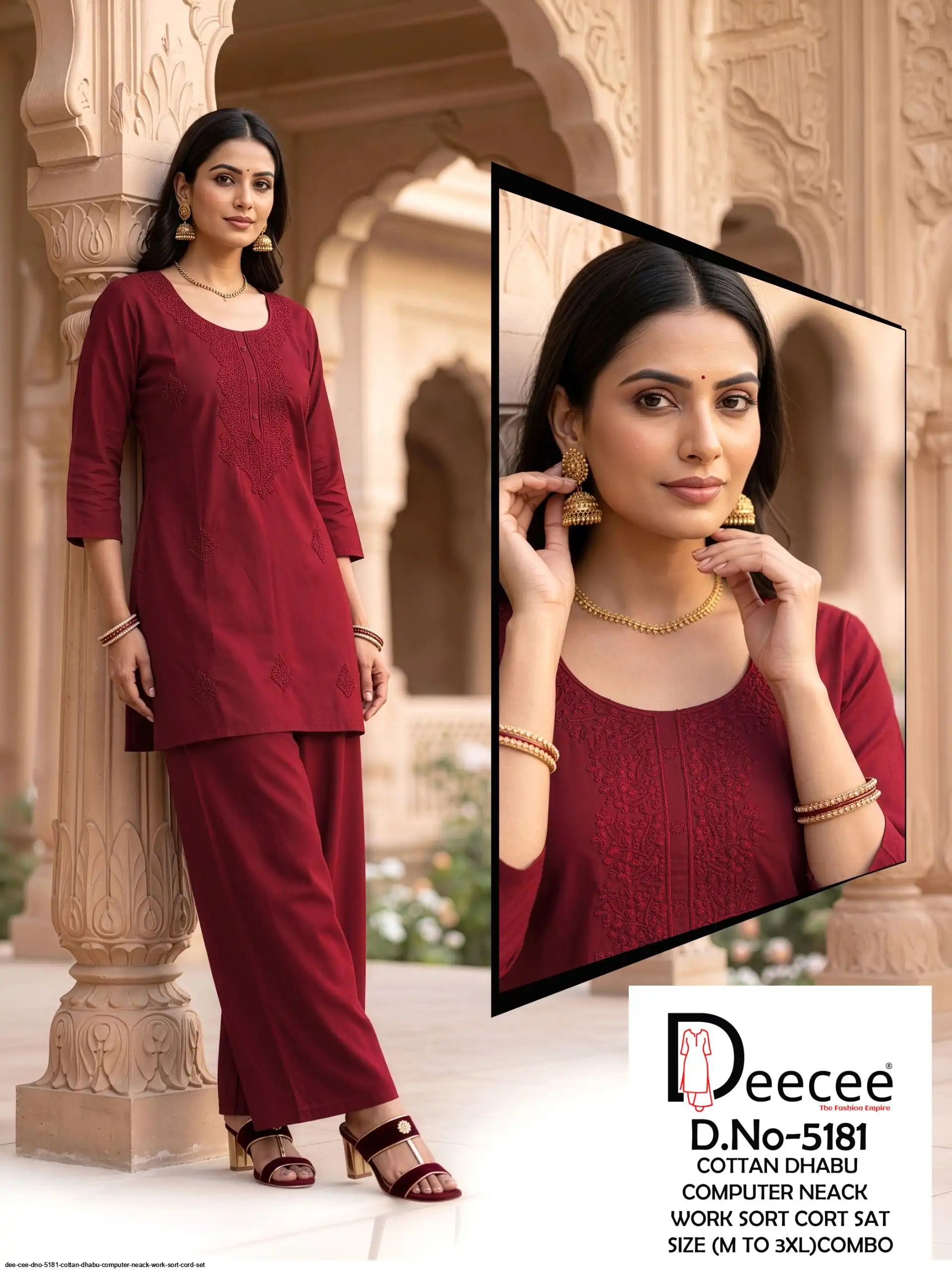 DEE CEE DNO 5181 COTTON DHABU COMPUTER NEACK WORK SORT CORD SET F