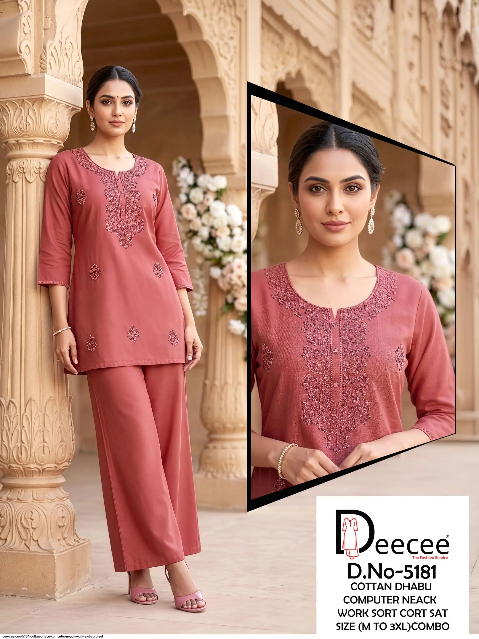 DEE CEE DNO 5181 COTTON DHABU COMPUTER NEACK WORK SORT CORD SET E
