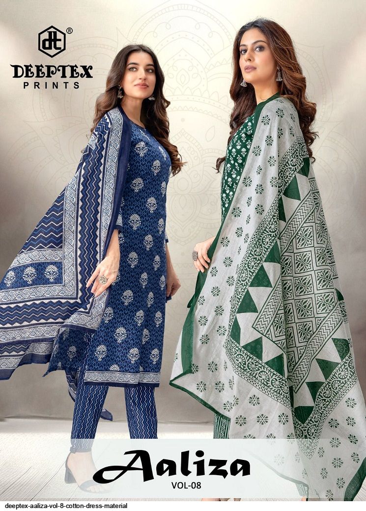 DEEPTEX AALIZA VOL 8 COTTON DRESS MATERIAL