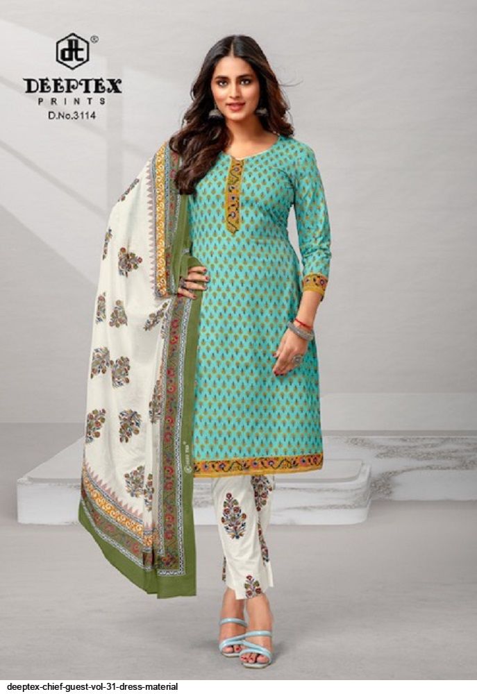 Deeptex Vol 73 Catalogue 2022 7312 - SareesWala.com