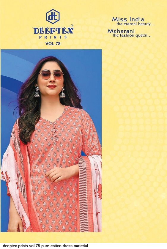 DEEPTEX PRINTS VOL 78 PURE COTTON DRESS MATERIAL