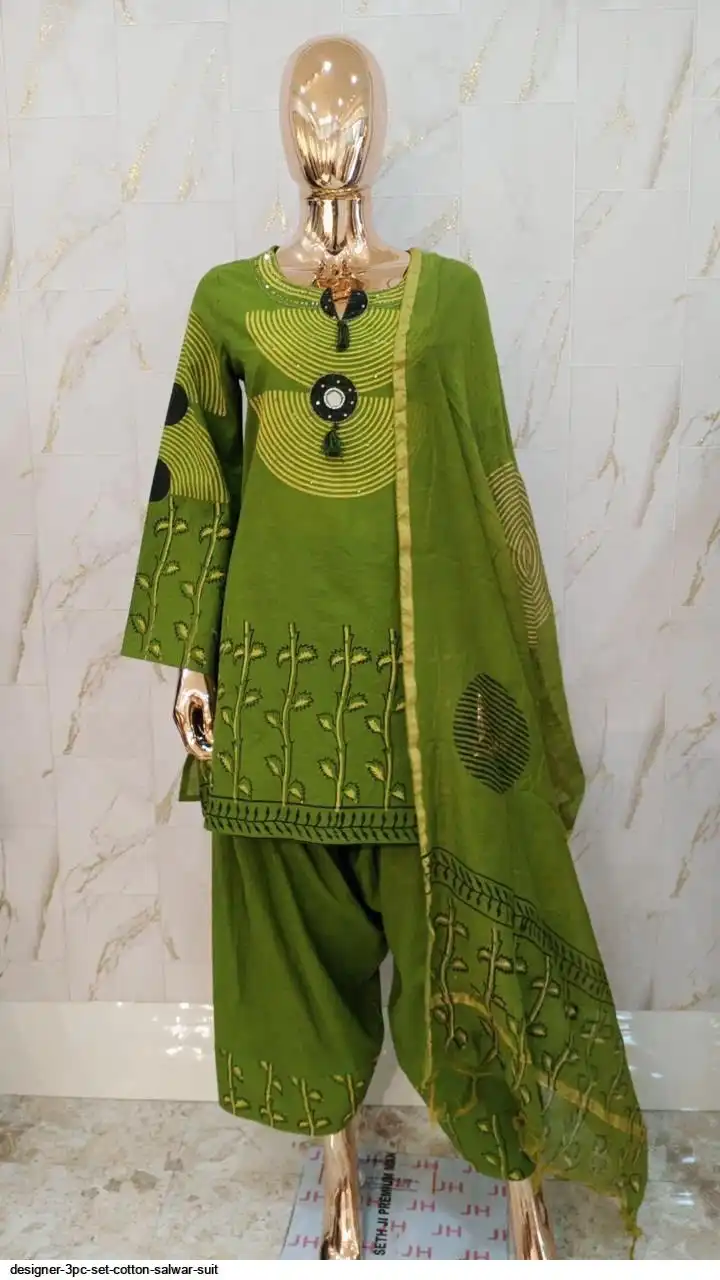 DESIGNER 3PC SET COTTON SALWAR SUIT I