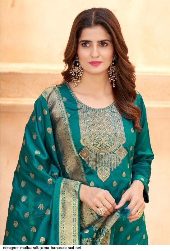 matka silk dress material HEAVY MATKA SILK available in 2 colors BEIGE and DARK BEIGE COLOUR FABRIC 44" wide HANDLOOM WOVEN,4 PLY MATKA DARK BEIGE