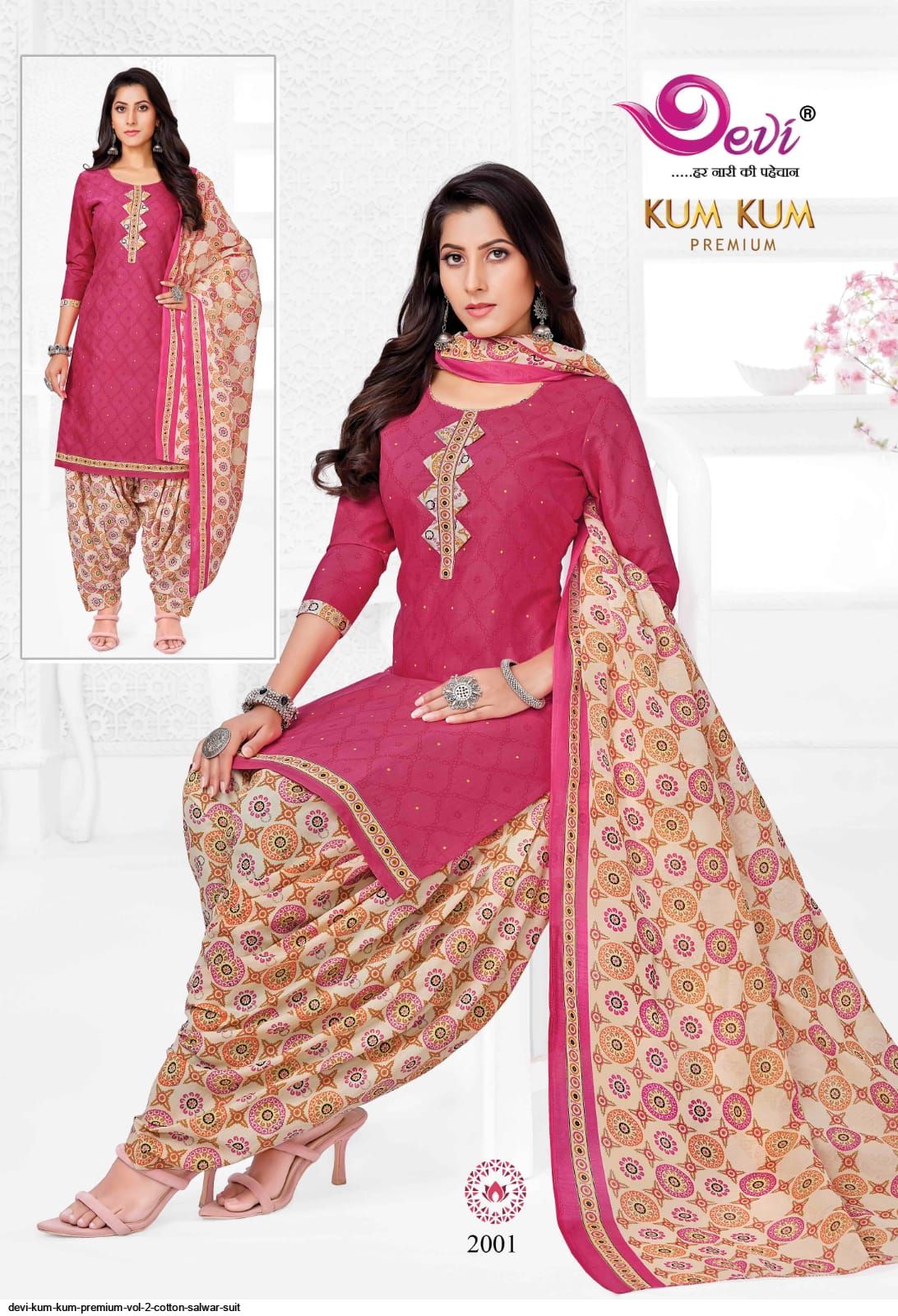 DEVI KUM KUM PREMIUM VOL 2 COTTON SALWAR SUIT