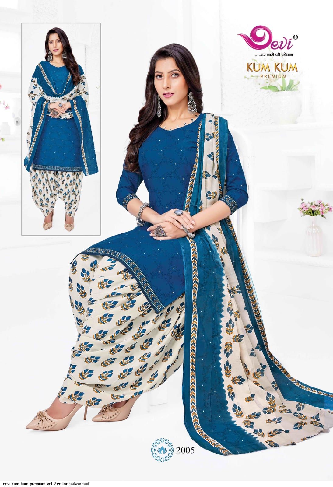 DEVI KUM KUM PREMIUM VOL 2 COTTON SALWAR SUIT