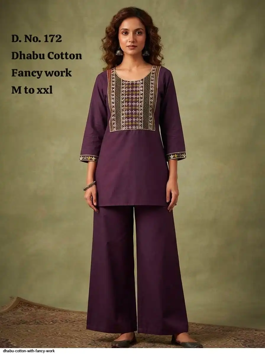 DHABU COTTON WITH FANCY WORK CORD SET B