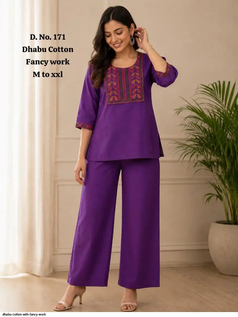 DHABU COTTON WITH FANCY WORK CORD SET D