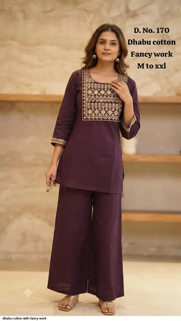 DHABU COTTON WITH FANCY WORK CORD SET H