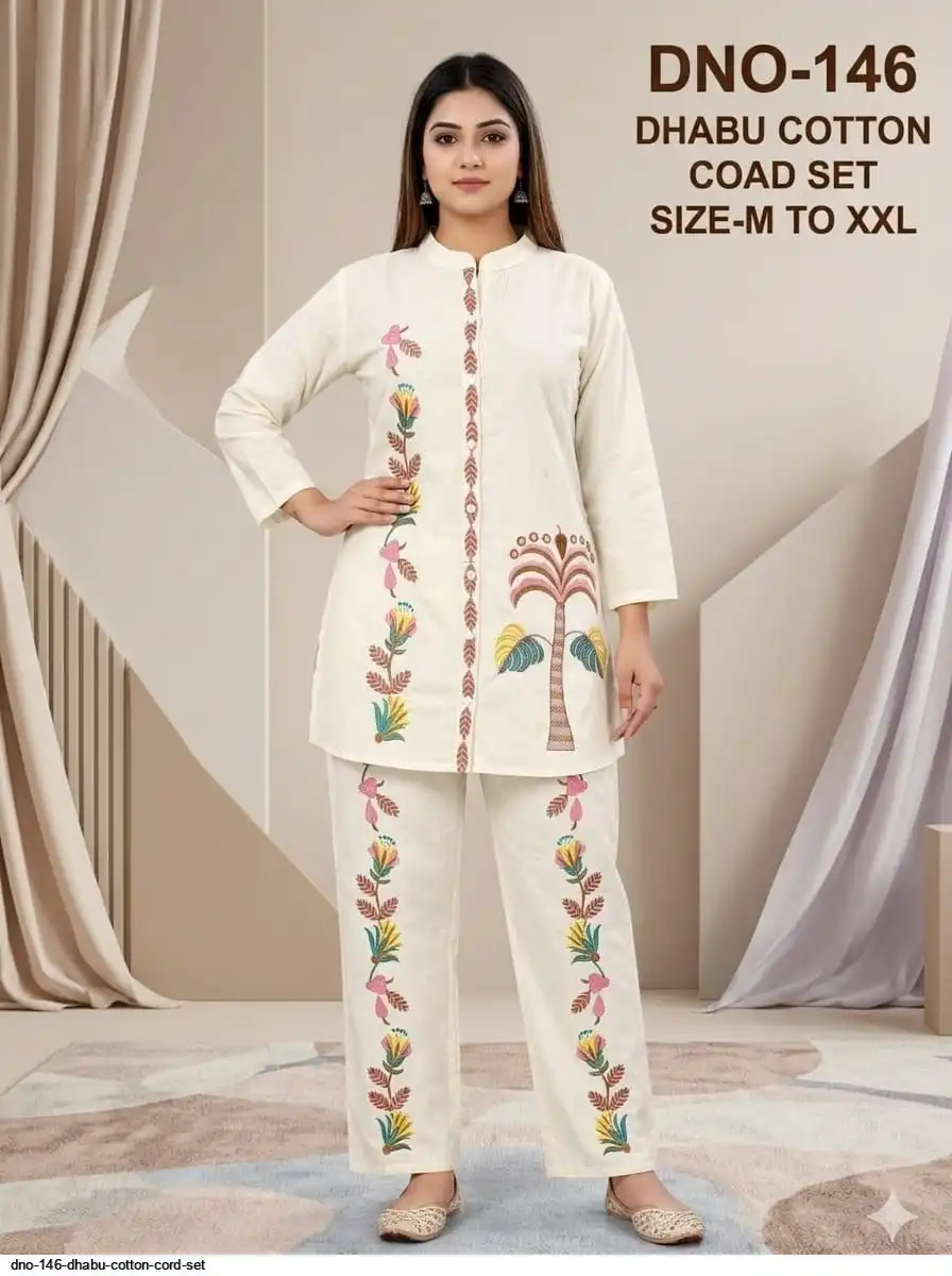 DNO 146 DHABU COTTON CORD SET B