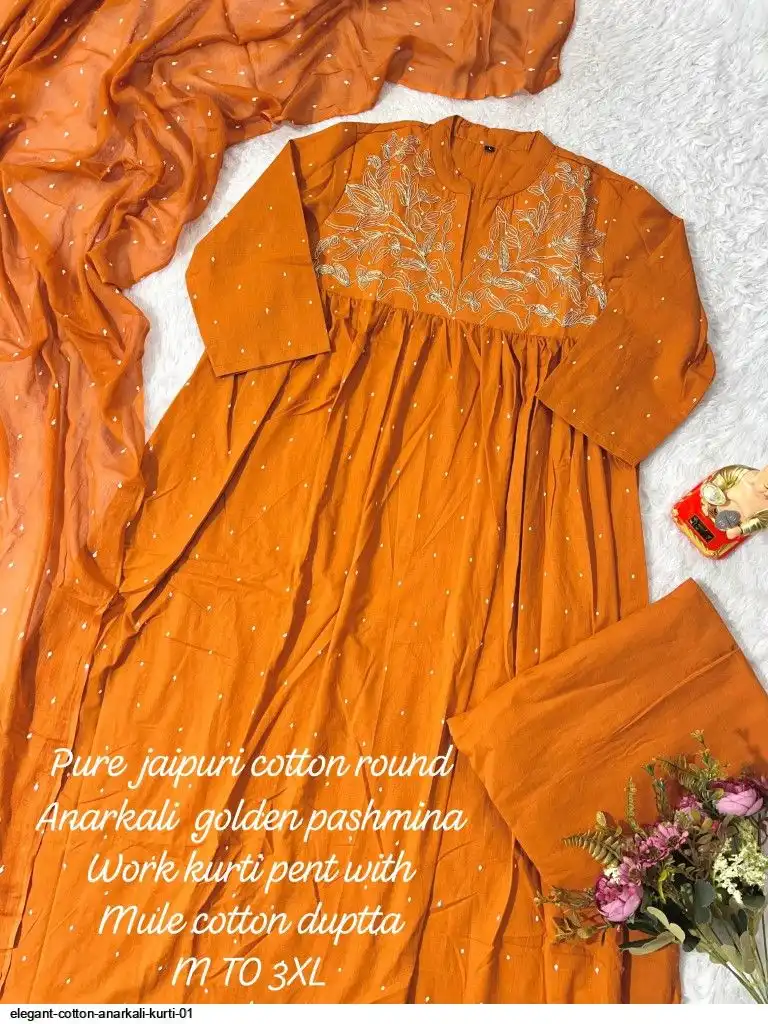 ELEGANT COTTON ANARKALI KURTI 01