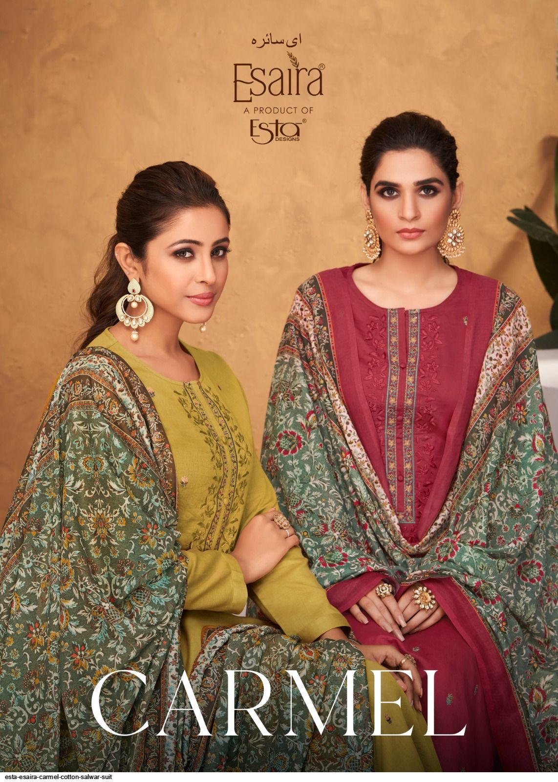 ESTA ESAIRA CARMEL COTTON SALWAR SUIT