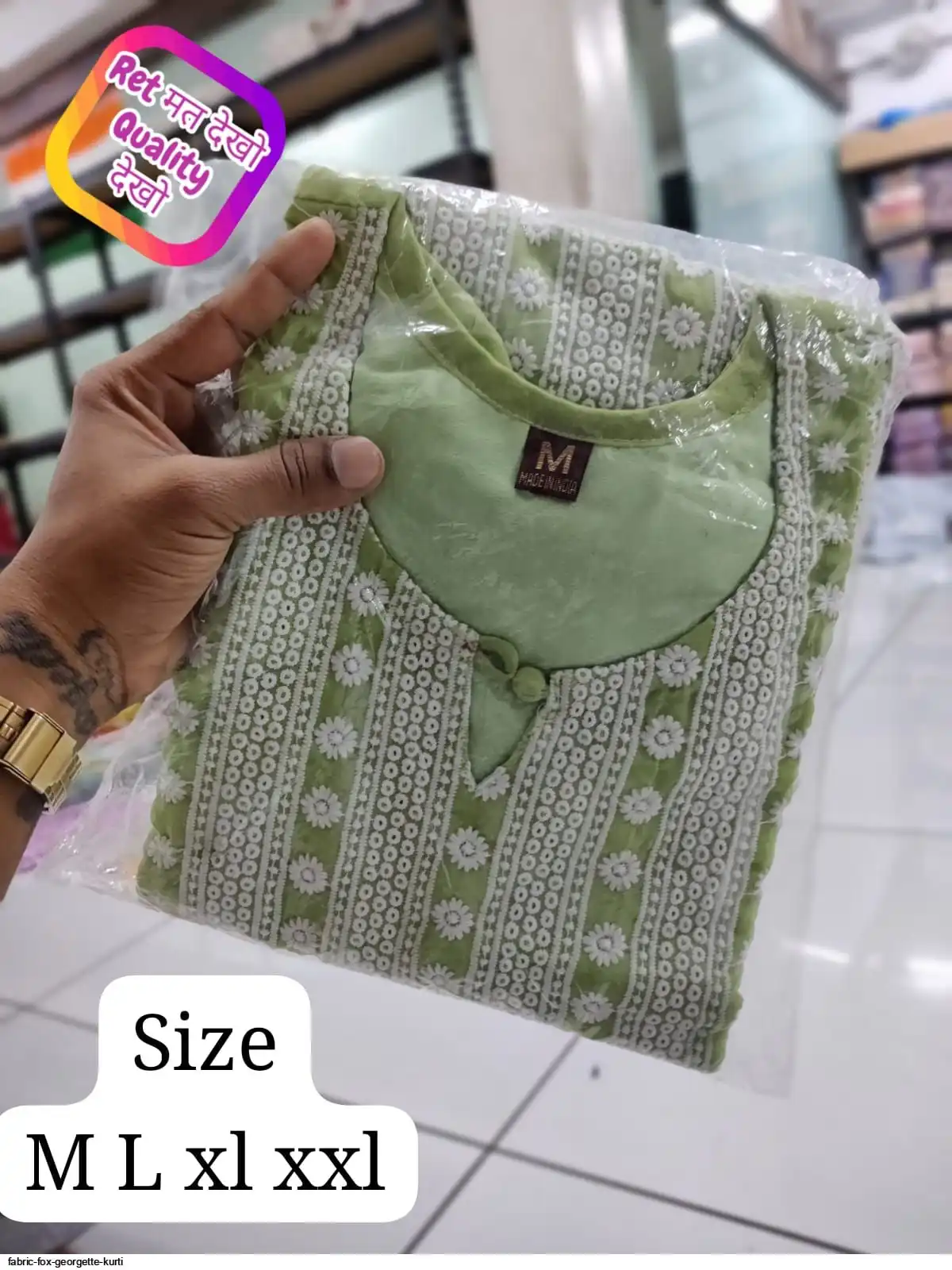 Product