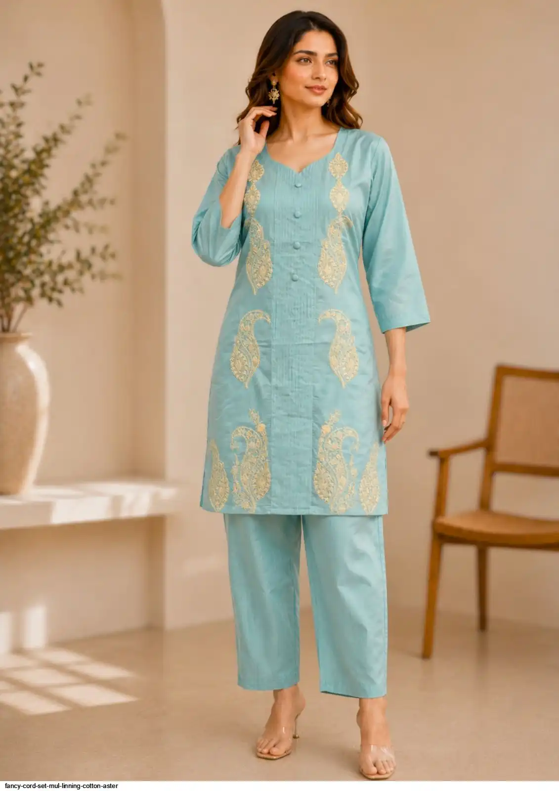 FANCY CORD SET MUL LINNING COTTON ASTER D