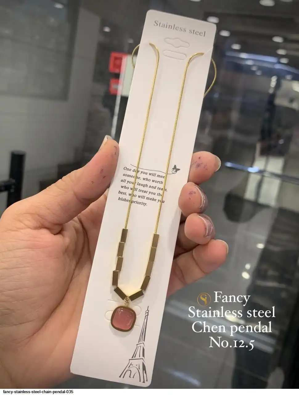 Product