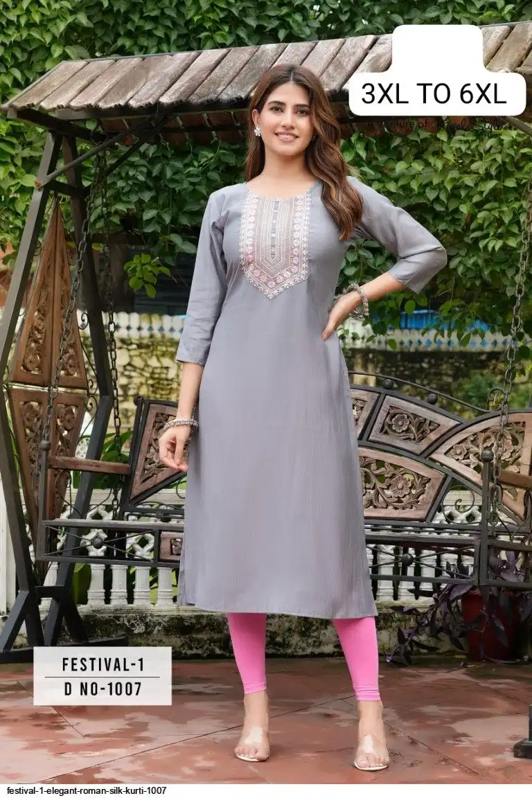 FESTIVAL 1 ELEGANT ROMAN SILK KURTI 1007