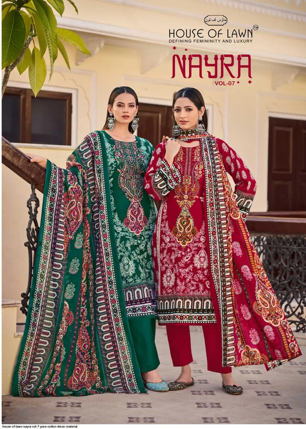 HOUSE OF LAWN NAYRA VOL 7 PURE COTTON DRESS MATERIAL
