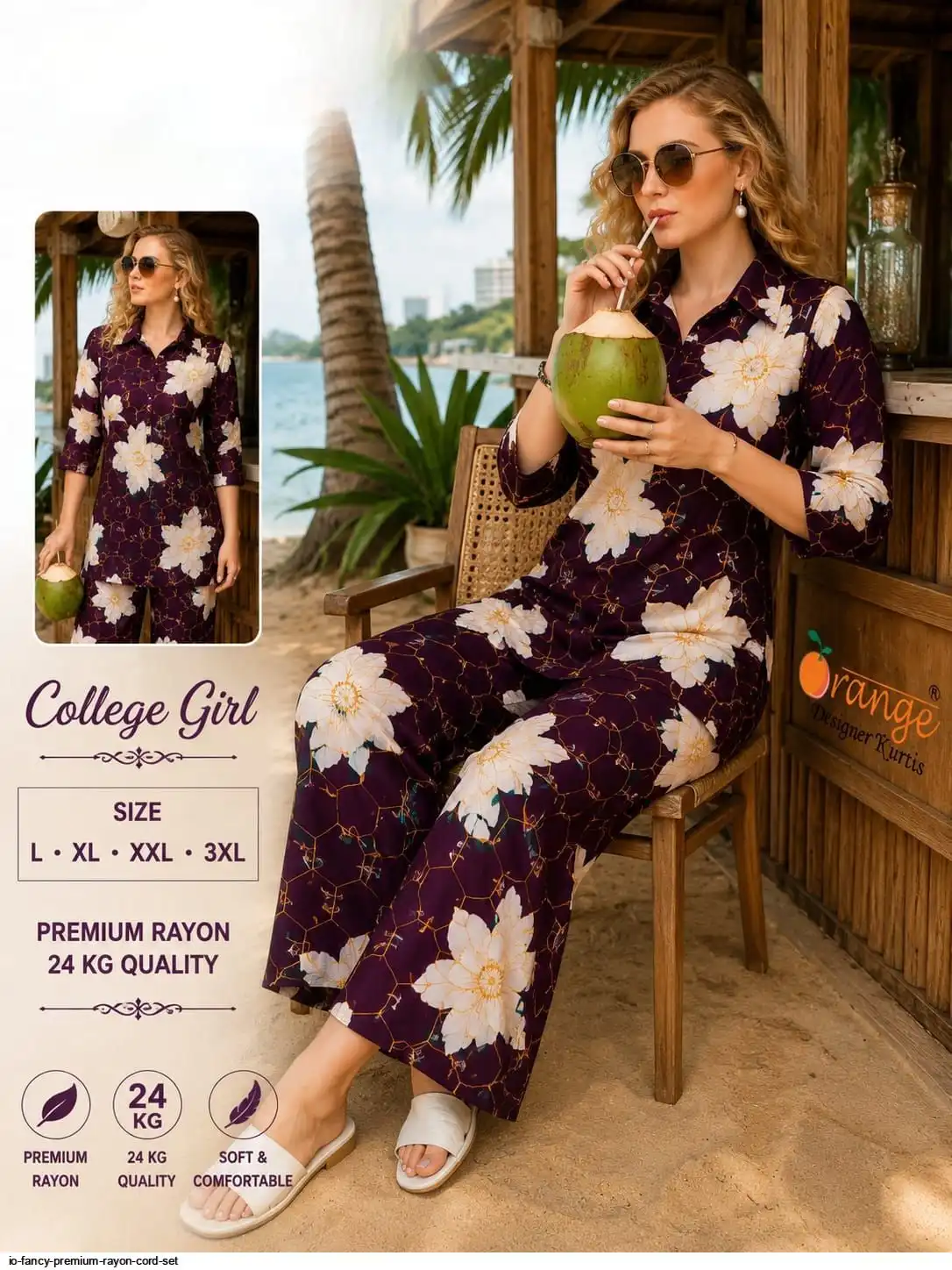 IO FANCY PREMIUM RAYON CORD SET D