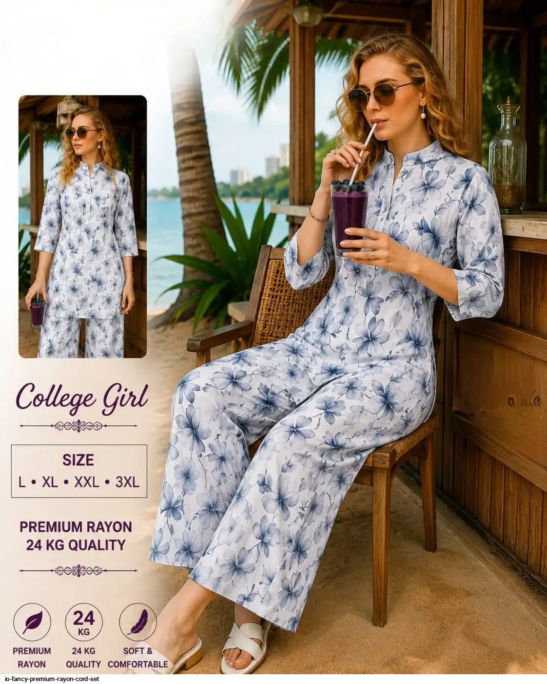 IO FANCY PREMIUM RAYON CORD SET F