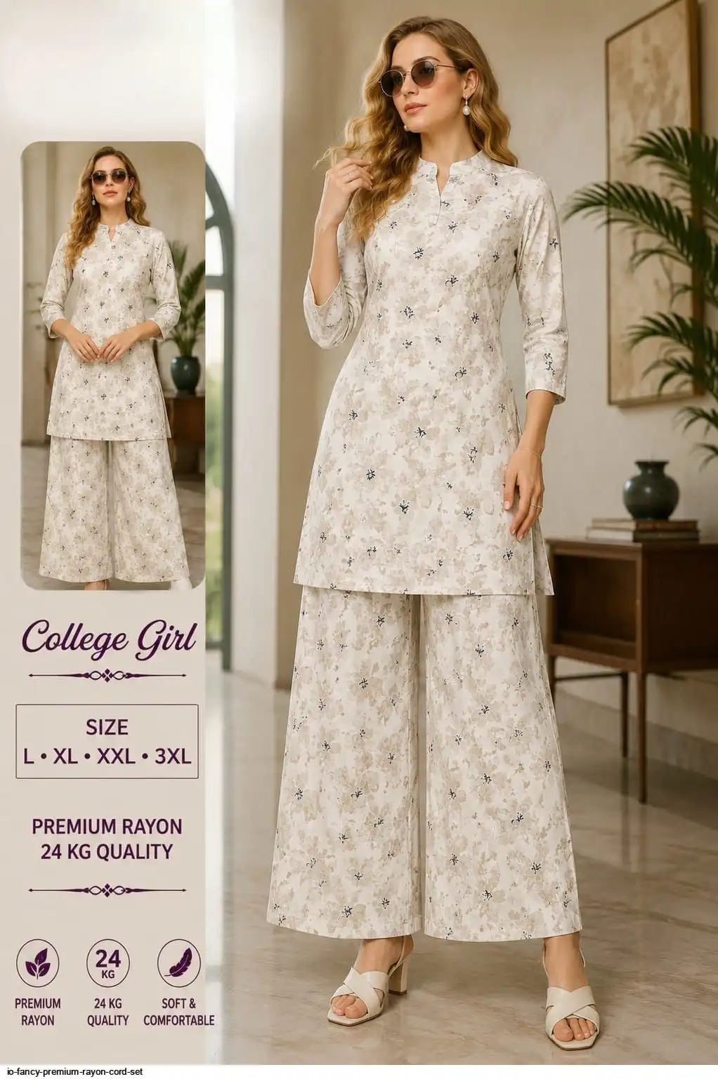 IO FANCY PREMIUM RAYON CORD SET I