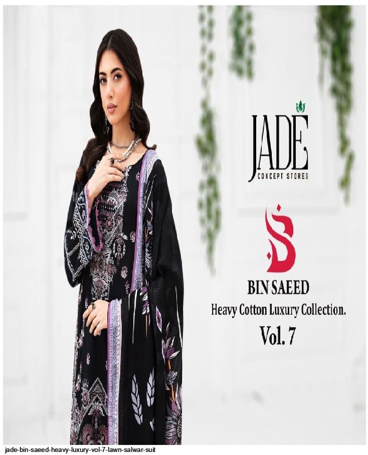 JADE bin saeed vol.13