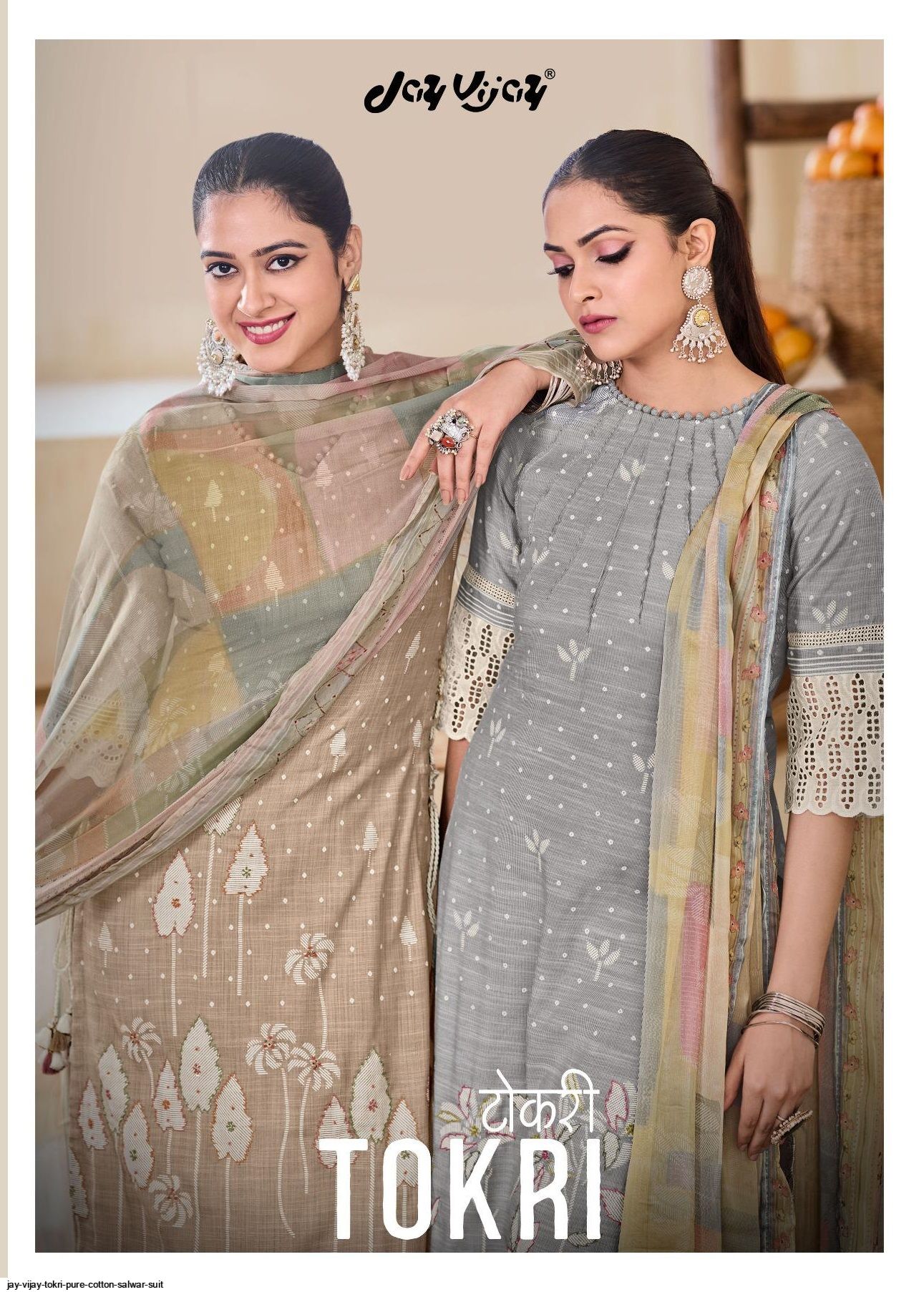 JAY VIJAY TOKRI PURE COTTON SALWAR SUIT