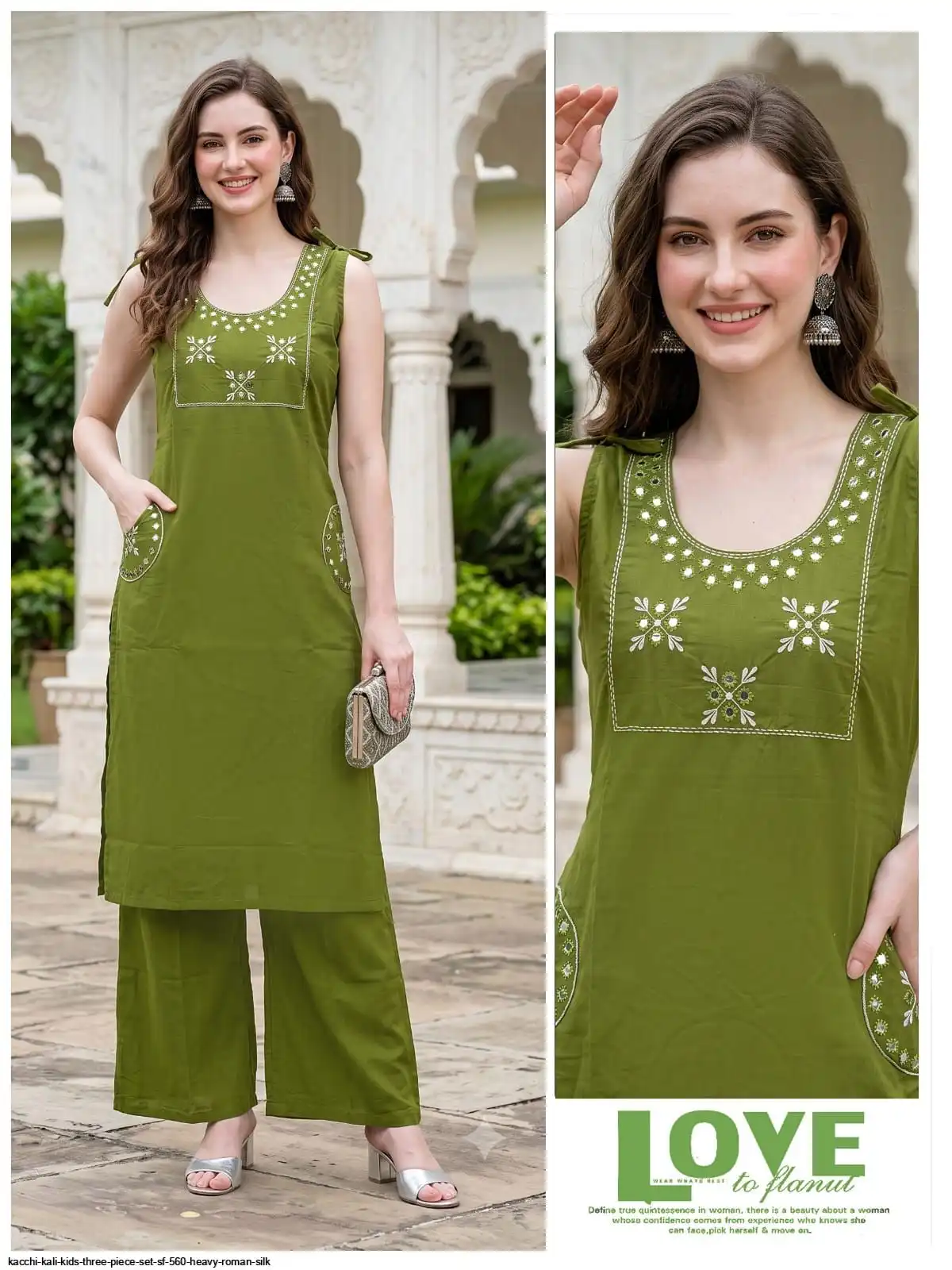 KACCHI KALI KIDS THREE PIECE SET SF 560 HEAVY ROMAN SILK G