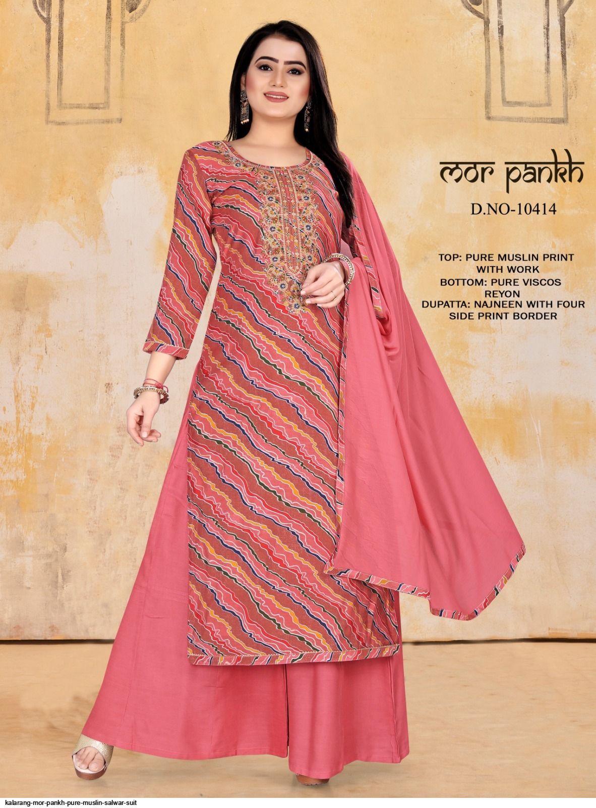 Wholesale Morpankh Catalog Surat  Buy Morpankh Brand Online