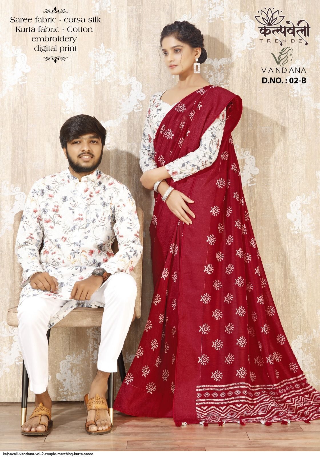 Dupion Silk Panjabi With Saree Couple Set - White and Red - CB002