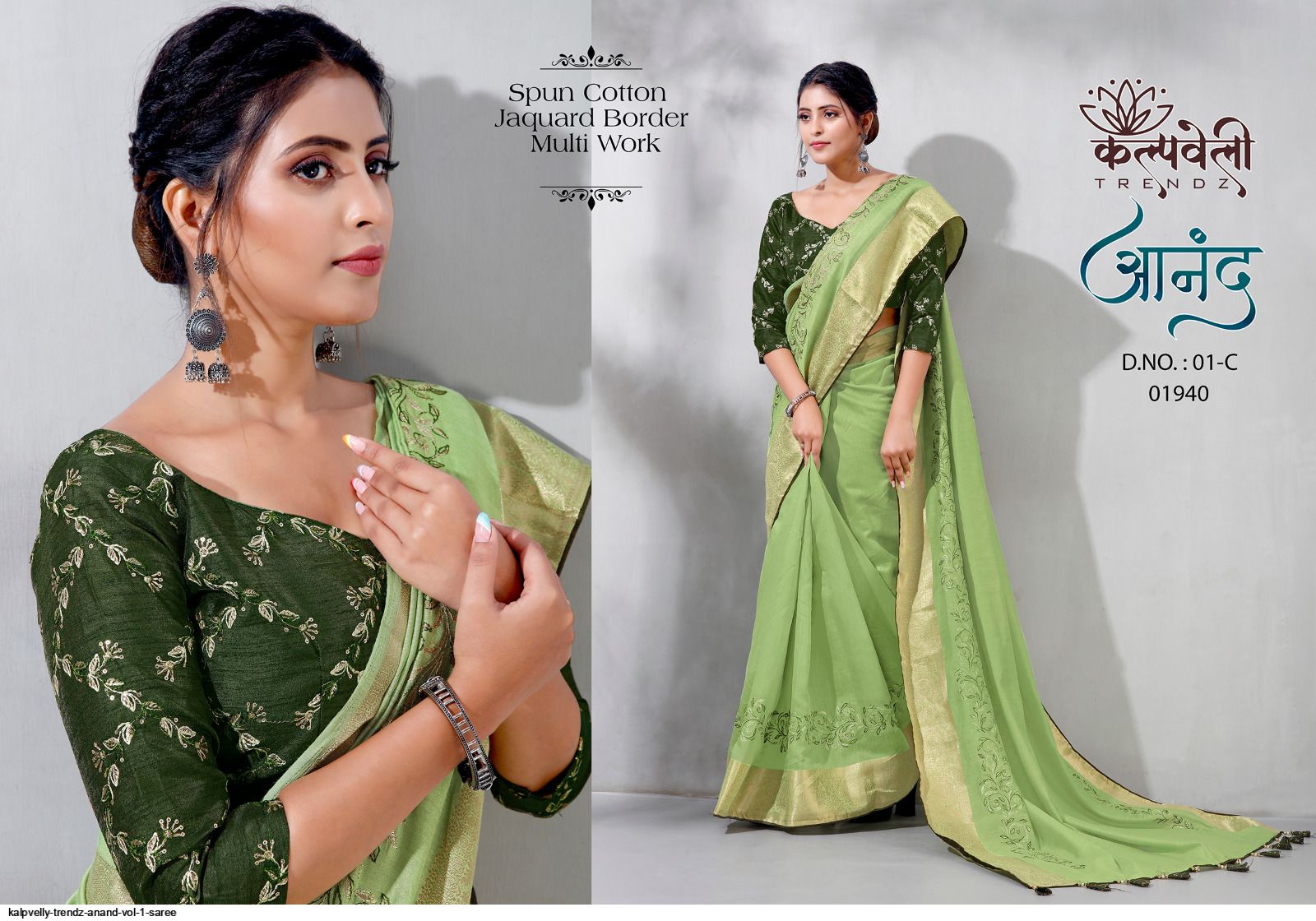 KALPVELLY TRENDZ ANAND VOL 1 SAREE